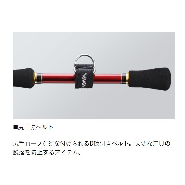 18BJイカダ